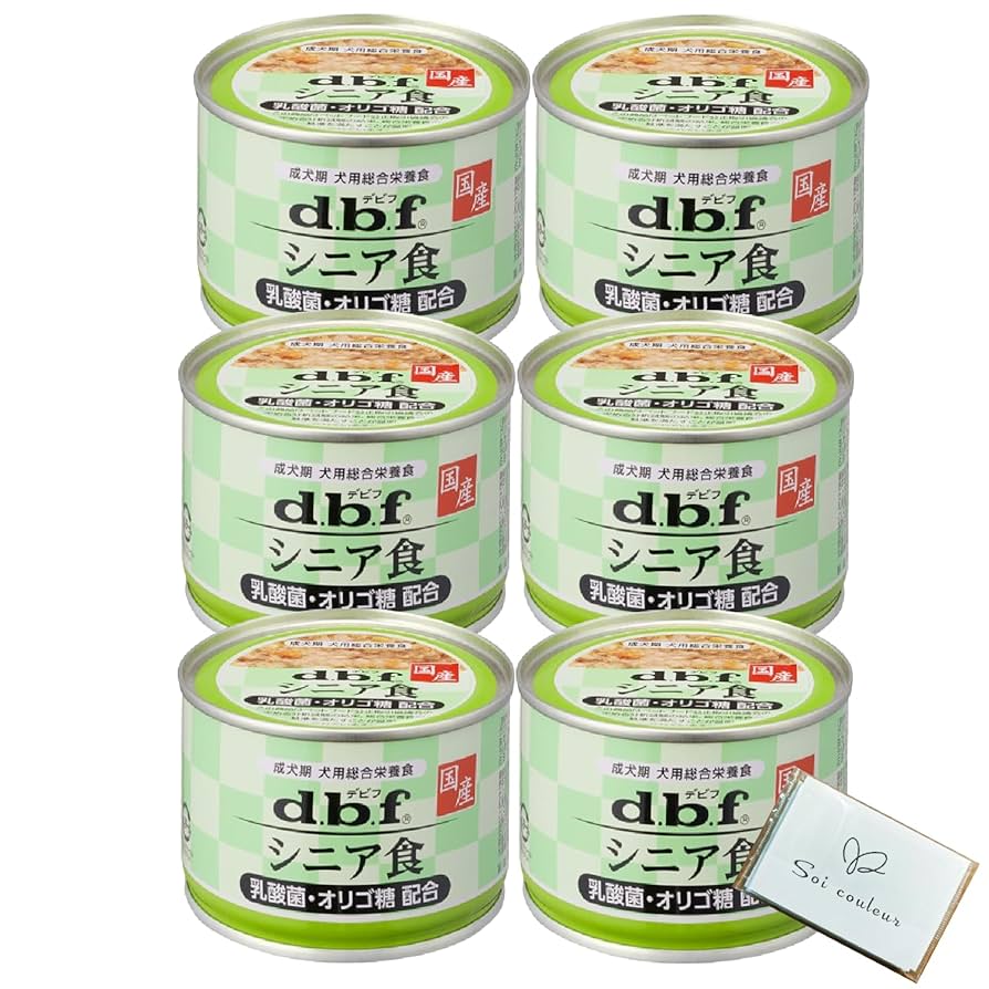 dbf シニア犬の食事 ウエットフード缶詰　57個セット デビフ シニア食 150g缶 3種セット 高齢犬 缶詰 犬 ウェット